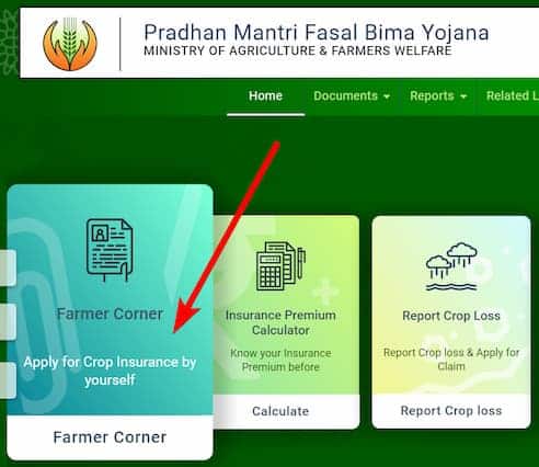 प्रधानमंत्री फसल बीमा योजना 2023 (PMFBY) के लिए ऑनलाइन आवेदन कैसे करें? How to apply for Pradhan Mantri Fasal Bima Yojana online?