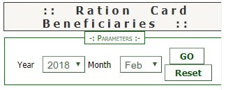 [लिस्ट देखें] Gujarat Ration Card List 2023 में अपना नाम कैसे देखें?