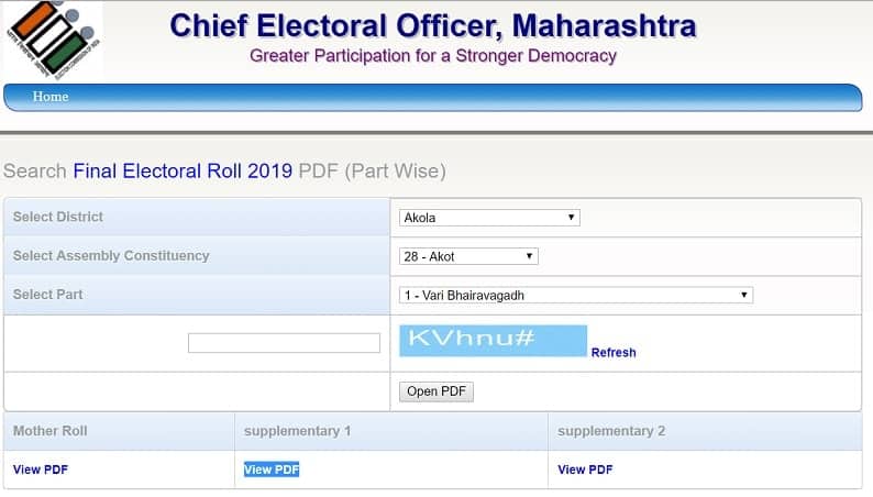 PDF Maharashtra Voter List 2023 Download Kaise Kare? वोटर लिस्ट पीडीऍफ़ महाराष्ट्र डाउनलोड