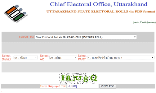 Uttrakhand Voter List Download Kaise Kare। उत्तराखंड मतदाता सूची 2023 जिलावार