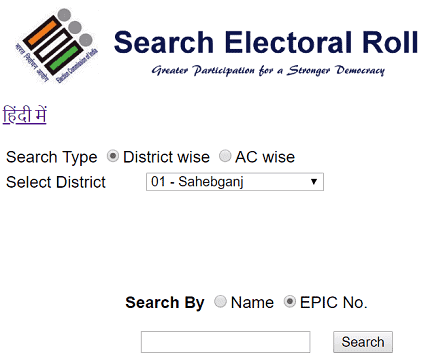 voter list jharkhand 2023 jharkhand pdf voter list 2023 download