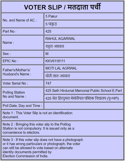 voter list jharkhand 2023 jharkhand pdf voter list 2023 download