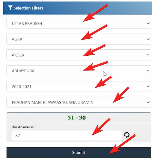 ग्रामीण प्रधान मंत्री आवास योजना लिस्ट 2023 कैसे देखें? [How to check Gramin Pradhan Mantri Awas Yojana List 2023?]