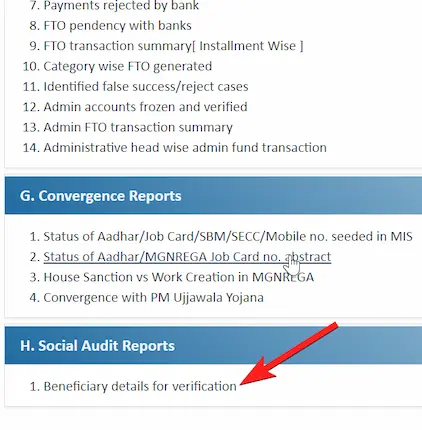 ग्रामीण प्रधान मंत्री आवास योजना लिस्ट 2023 कैसे देखें? [How to check Gramin Pradhan Mantri Awas Yojana List 2023?]
