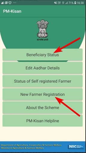 किसान सम्मान निधि योजना लिस्ट 2023: pmkisan.gov.in List, Payment Status | PM Kisan Samman Nidhi Yojana List 2023