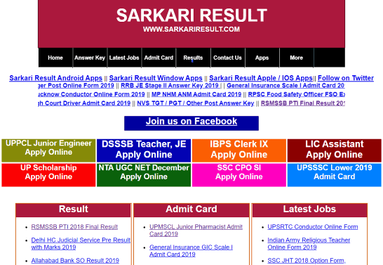 Sarkari Result Hindi 2023 -लेटेस्ट जॉब, एडमिट कार्ड | Sarkari Result Kaise Dekhe?