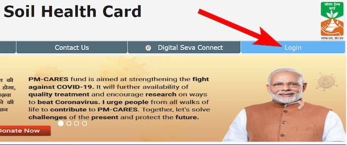 सॉइल हेल्थ कार्ड स्कीम 2023: मृदा स्वास्थ्य कार्ड योजना क्या है, Soil Health Card Yojana in hindi