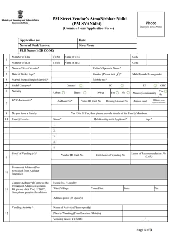 पीएम स्वनिधि योजना आवेदन प्रक्रिया - PM Swanidhi scheme application process