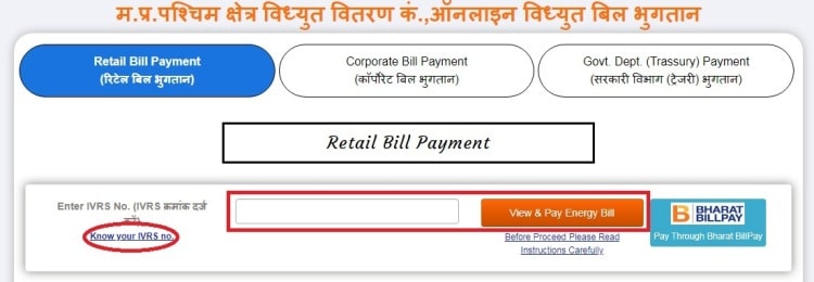 Fill IVRS Number and Get Your Bill Fill IVRS Number and Get Your Bill