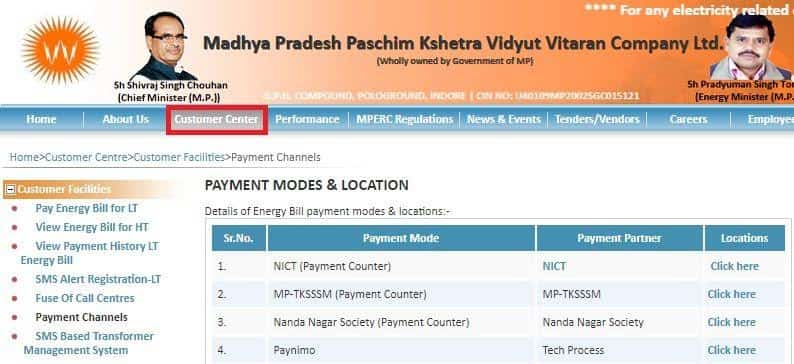 MP Bijli Bill Customer Corner MP Bijli Bill Customer Corner