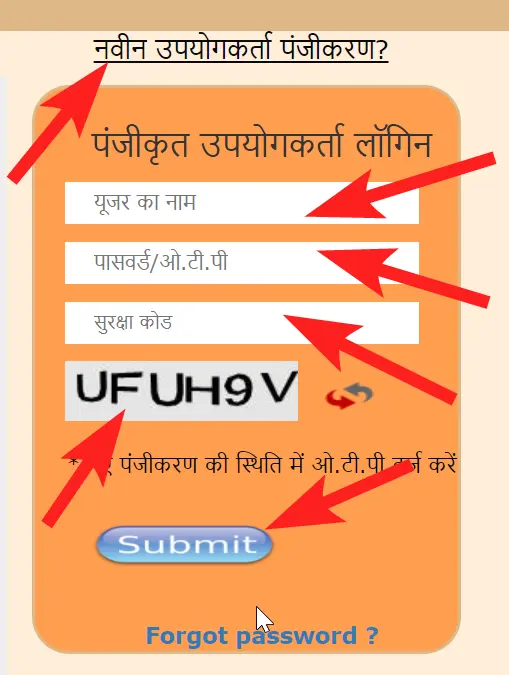 मुख्यमंत्री कृषक दुर्घटना कल्याण योजना 2023 ऑनलाइन आवेदन, पात्रता व लाभ - UP Krishak Durghatna Kalyan Yojana