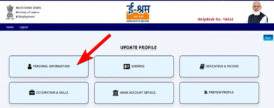 ई-श्रम कार्ड करेक्शन कैसे करें? | e-Shram Card Online Correction 2023 | Update E Shram Card Online