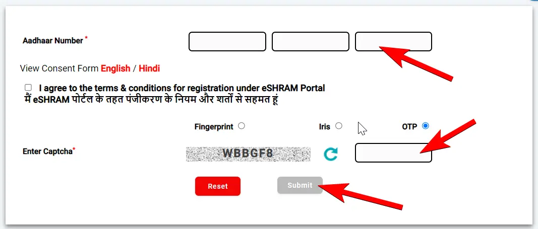 ई-श्रम कार्ड करेक्शन कैसे करें? | e-Shram Card Online Correction 2023 | Update E Shram Card Online